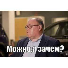 Стикер 7 из набора Рашистские стикеры