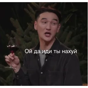 Мои — стикер для MAX