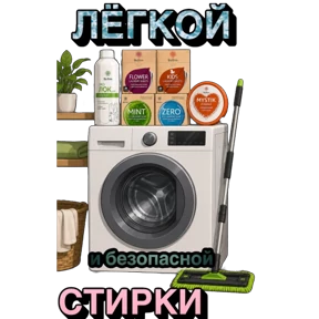 Продукция3 Лена — стикер для MAX