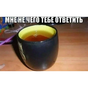 спороч кароч! — стикер для MAX