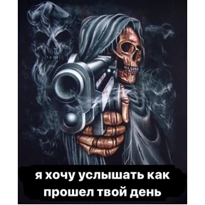 спороч кароч! — стикер для MAX