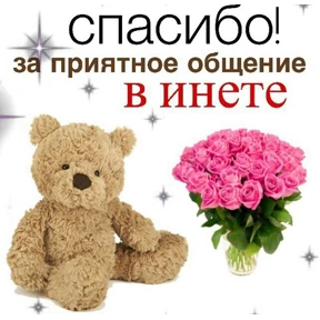 спороч кароч! — стикер для MAX