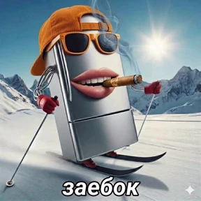 PRODumatel2(ещё больше умности — стикер для MAX