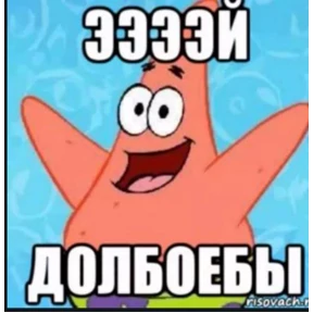 Ооо — стикер для MAX