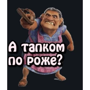 Ооо — стикер для MAX
