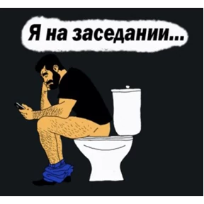 Ооо — стикер для MAX