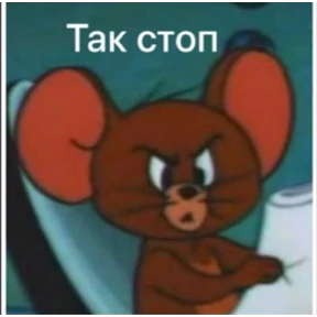 Ооо — стикер для MAX