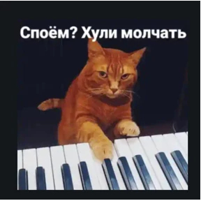 Ооо — стикер для MAX