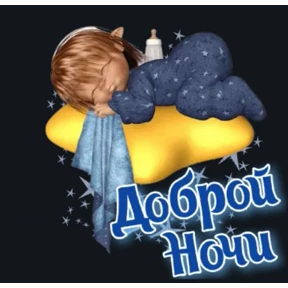 Ооо — стикер для MAX