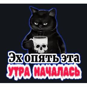 Ооо — стикер для MAX