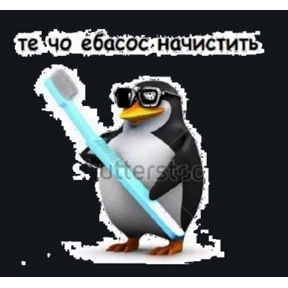 Ооо — стикер для MAX