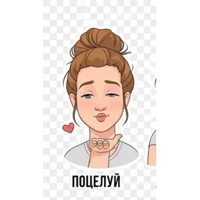 Светик — стикер для MAX