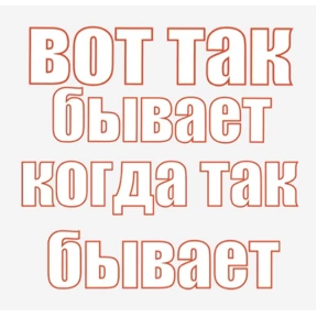 На случае важных переговоров — стикер для MAX