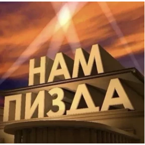 Стикерпак На случае важных переговоров для мессенджера MAX