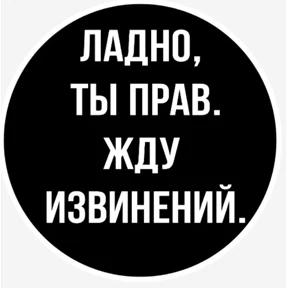 На случае важных переговоров — стикер для MAX