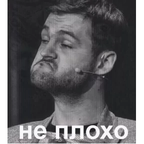 На случае важных переговоров — стикер для MAX
