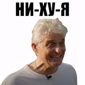 На случае важных переговоров — стикер для MAX