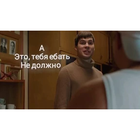 На случае важных переговоров — стикер для MAX