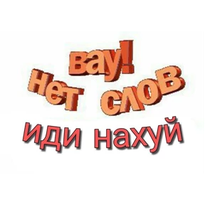рабочие будни ТСП — стикер для MAX