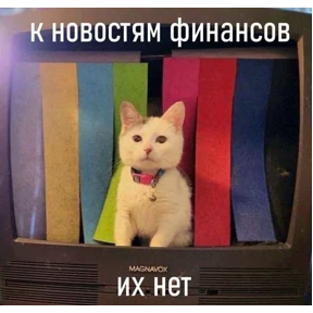 рабочие будни ТСП — стикер для MAX