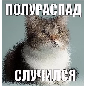 Стикер 71 из набора Mega ultra