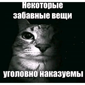 Стикер 72 из набора Mega ultra
