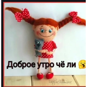 Ооо — стикер для MAX