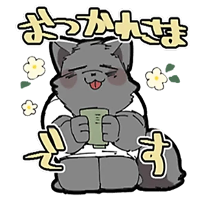 Hyaku — стикер для MAX