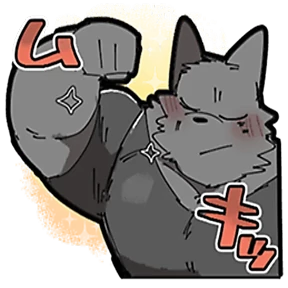 Hyaku — стикер для MAX