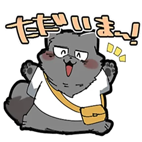 Hyaku — стикер для MAX