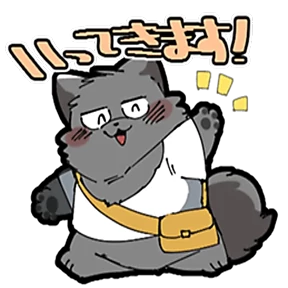 Hyaku — стикер для MAX