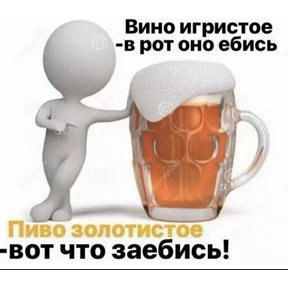 Мои — стикер для MAX