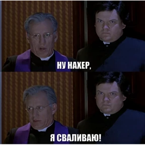 Мои — стикер для MAX