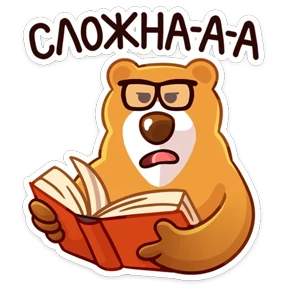 Умскул — стикер для MAX