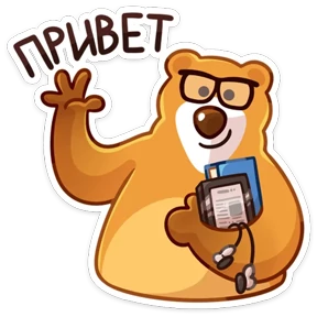 Умскул — стикер для MAX