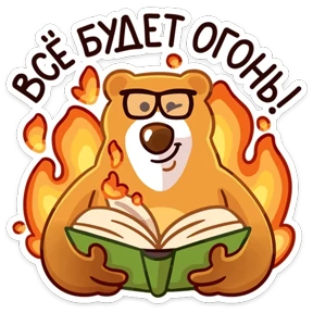 Умскул — стикер для MAX