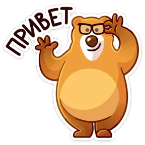 Умскул — стикер для MAX