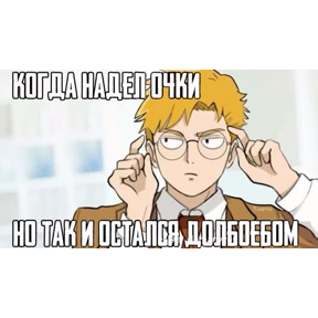 карточке камунекаце — стикер для MAX