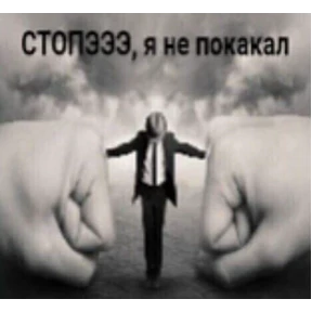 карточке камунекаце — стикер для MAX