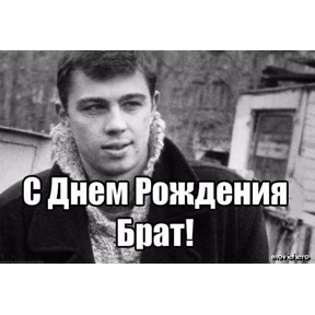 Избранные — стикер для MAX