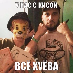 Стикеры — стикер для MAX