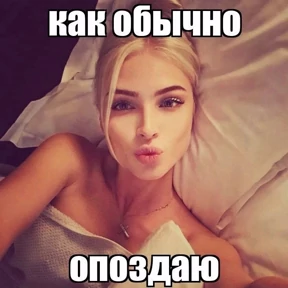 Стикеры — стикер для MAX