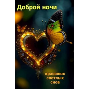 спороч кароч! — стикер для MAX