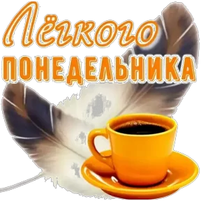 Стикер