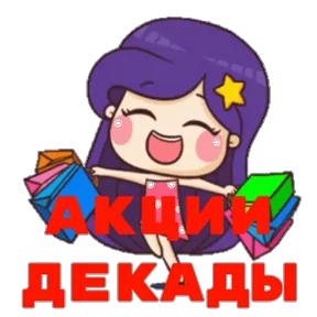 Стикер