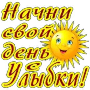 Стикер