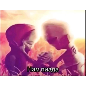Hz — стикер для MAX