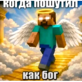 Hz — стикер для MAX
