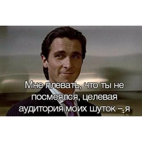 спороч кароч! — стикер для MAX