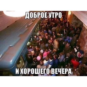 спороч кароч! — стикер для MAX
